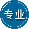 金阳专业道路救援