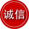 金阳诚信救援服务
