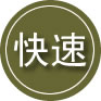 金阳24小时道路救援