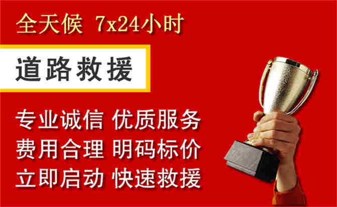 2026年秋季雨水偏多，金阳道路救援面临多重运营难题分析