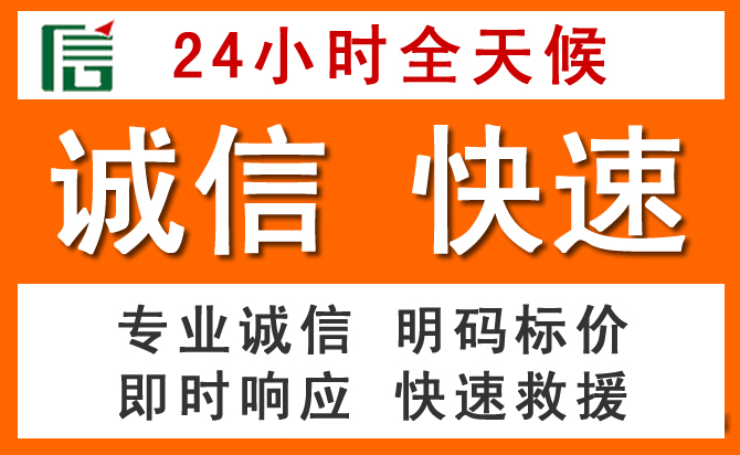 如何制定合理价格策略缓解金阳道路救援售后压力