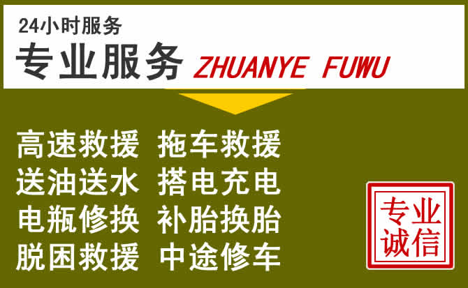 新能源汽车保有量攀升，金阳道路救援行业未来发展新趋势解析
